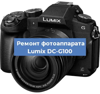 Замена линзы на фотоаппарате Lumix DC-G100 в Краснодаре